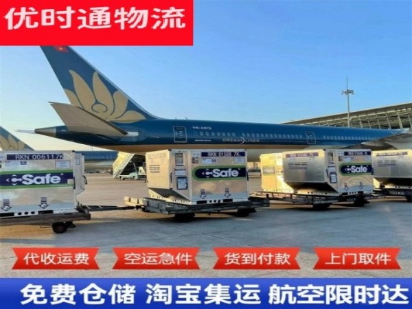 闽侯到北京空运加急专线